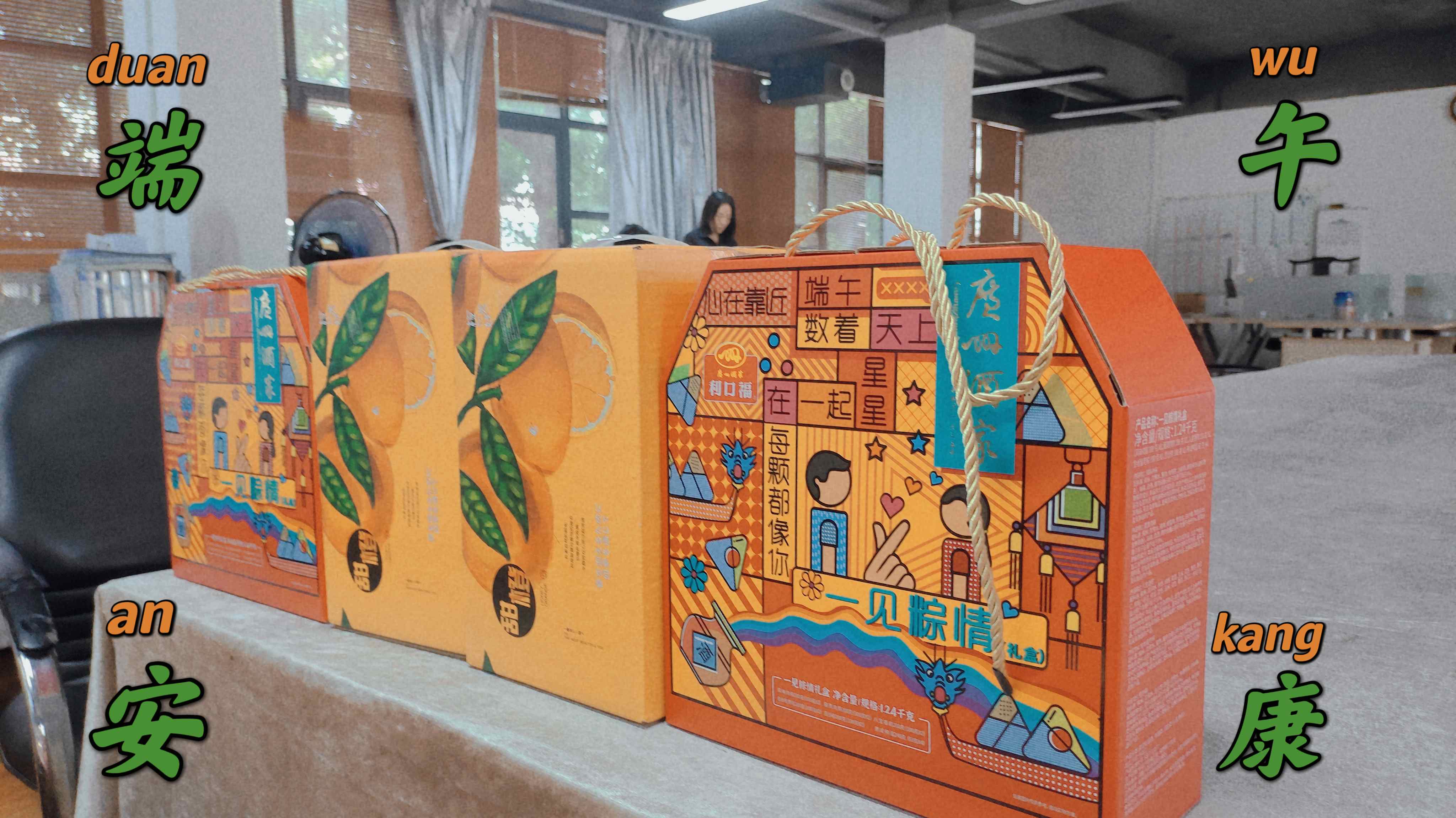 拉萨仓库出租端午送礼