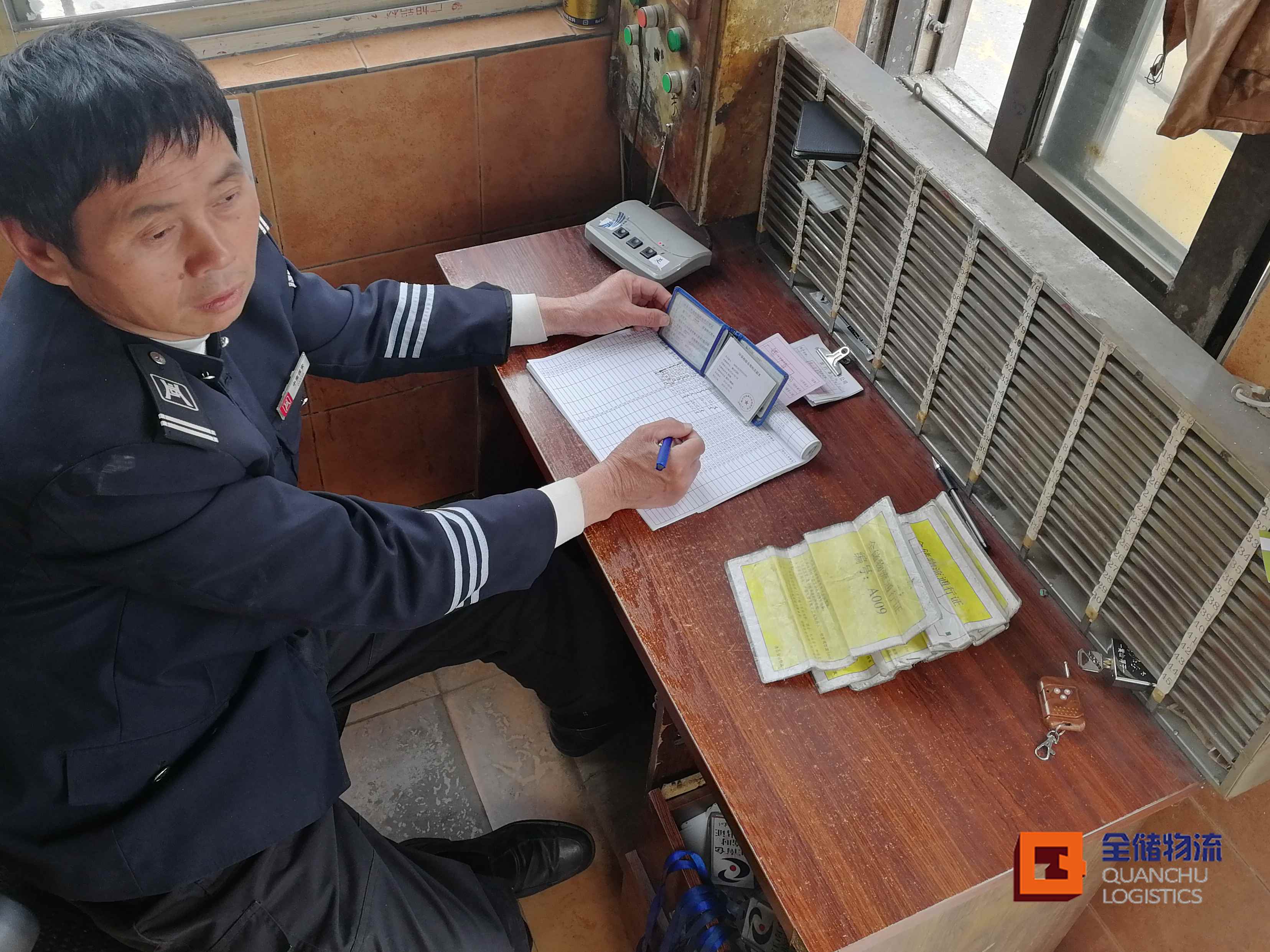 �����ֿ����