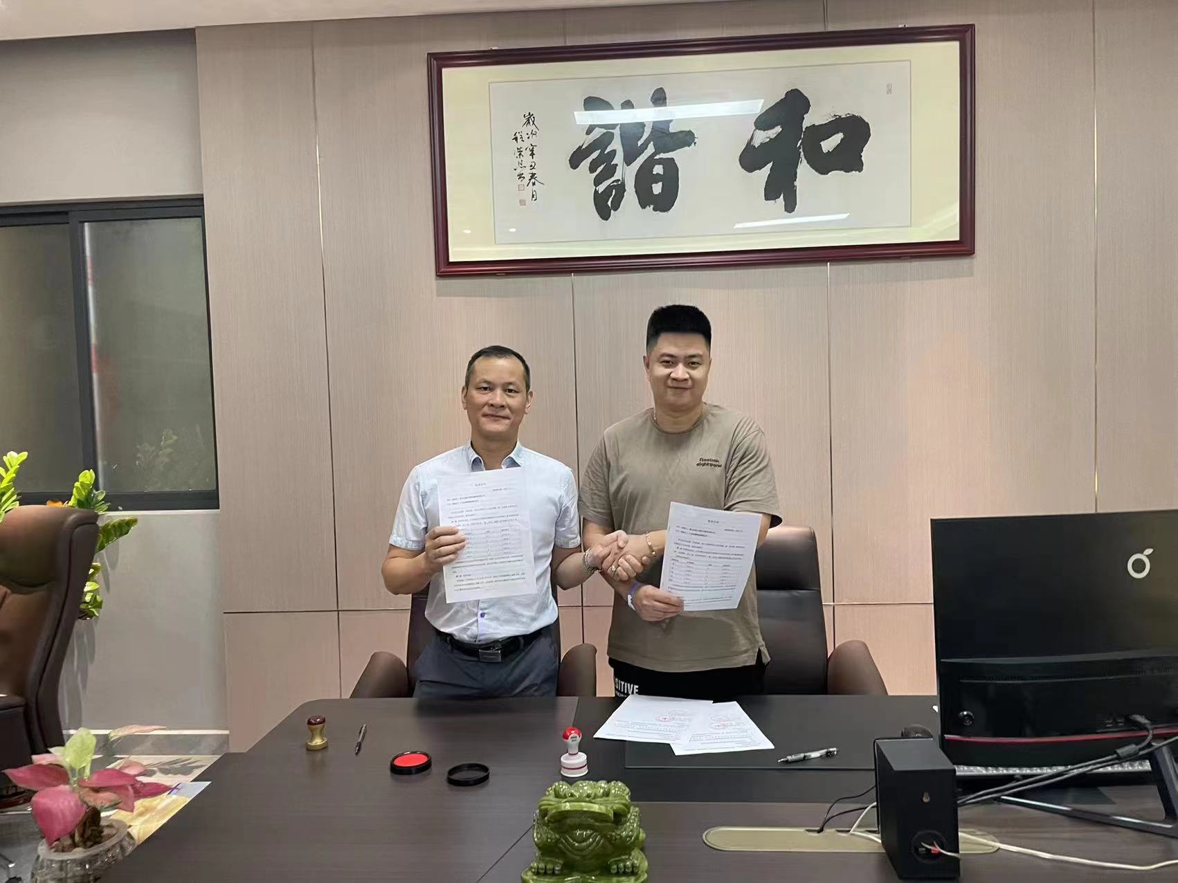 拉萨西樵仓库签约