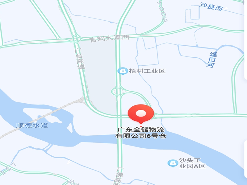 �����ҵ�ֿ����