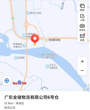 拉萨化工仓库导航地位 拉萨化工仓库导航地位
