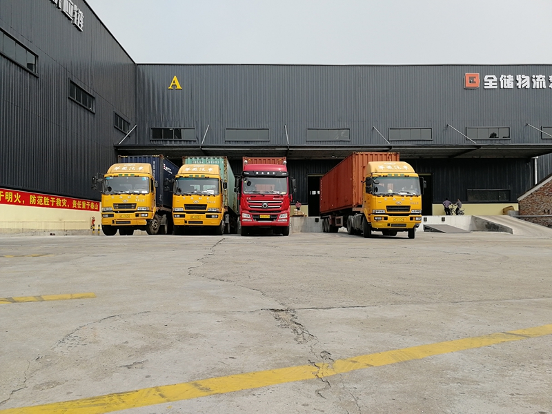 征途国际官网物流logo 征途国际官网物流logo