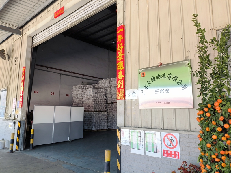 ������ˮ�ִ�