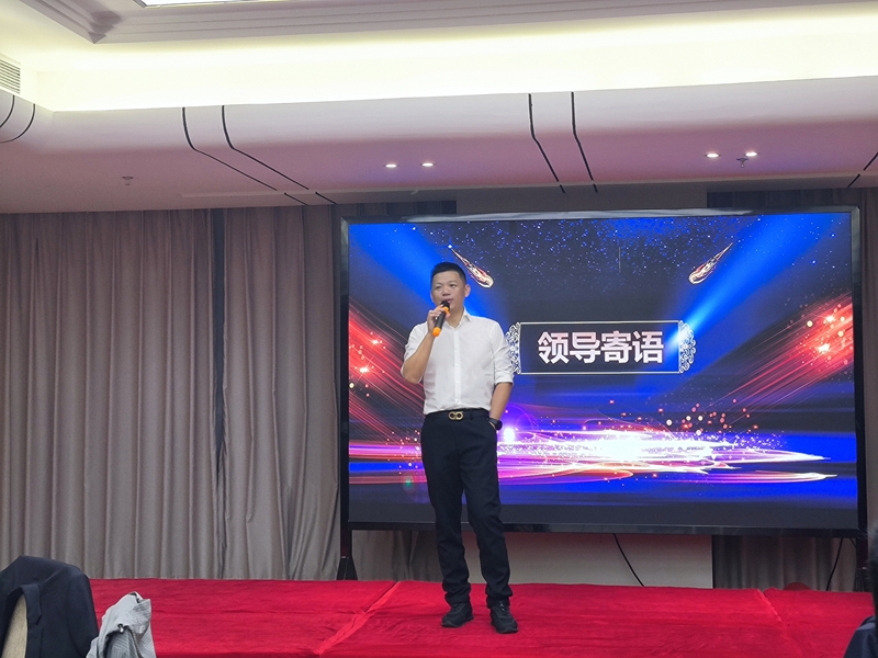 征途国际官网物流年会图片