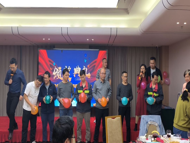 征途国际官网物流年会图片