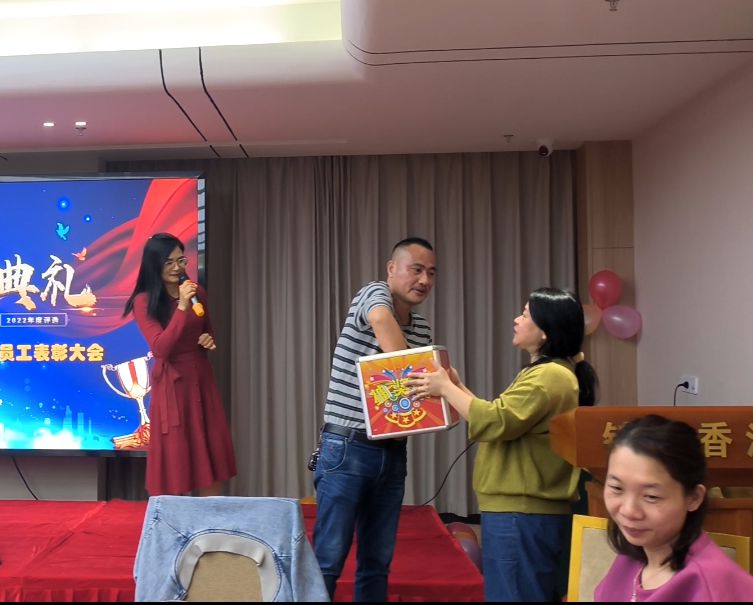 征途国际官网物流2022年会