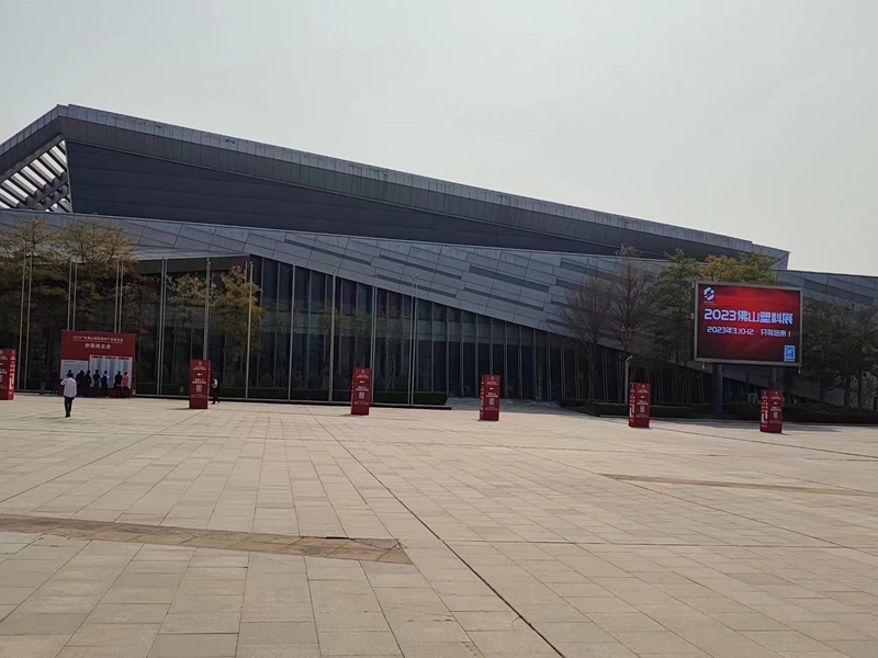 ���Ϲ��ʲ�ҵչ��