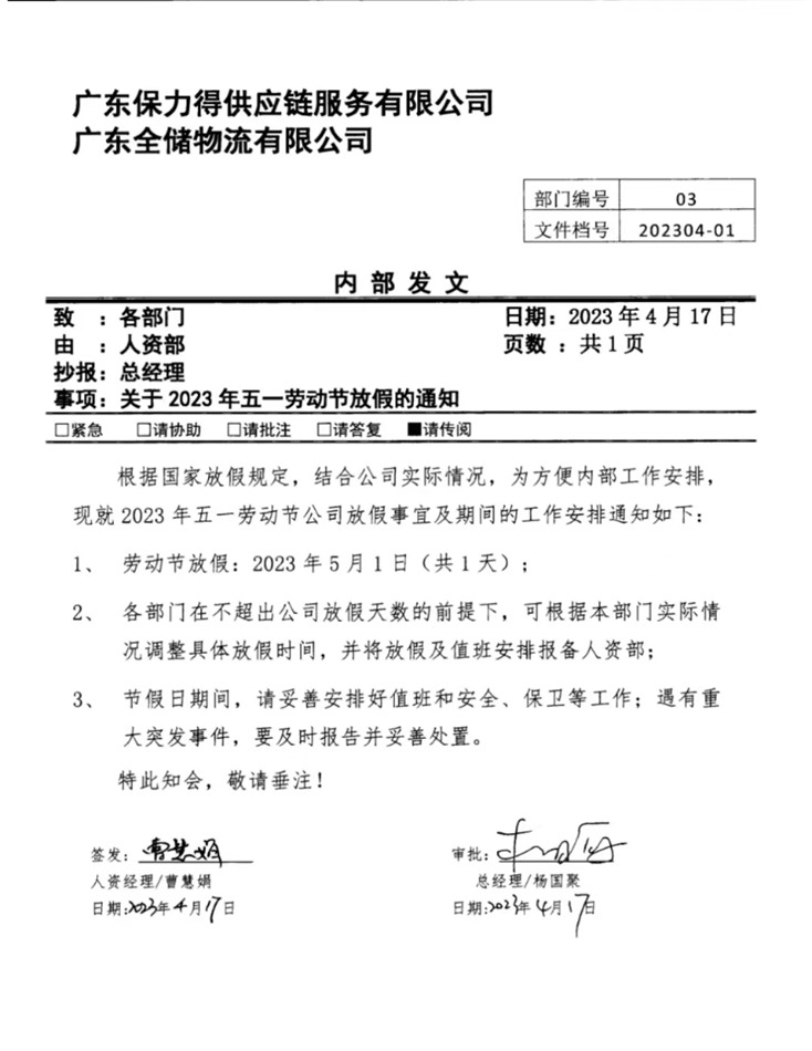 �����ֿ�����Ͷ��ڷż�֪ͨ