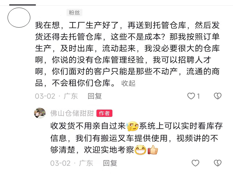 �����������йֿܲ�