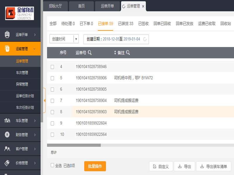 ��;���ʹ�����������ϵͳ