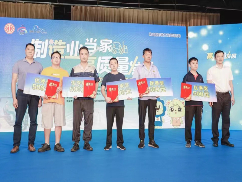 狮山叉车技术角逐优良获焦剡