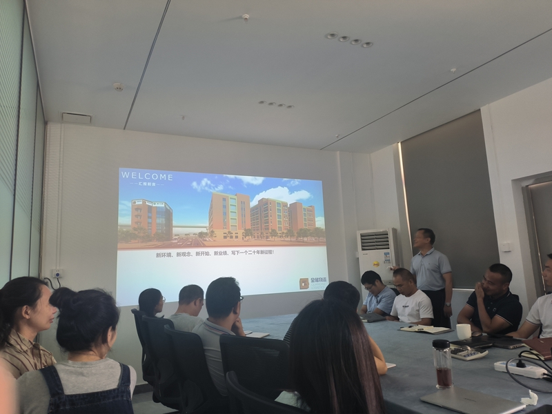 征途国际官网物流年中会议