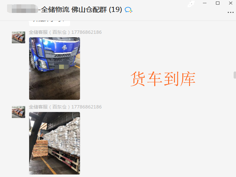 ÀÈø²Ö´¢ ÀÈø²Ö´¢