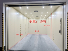 承沉10吨货梯