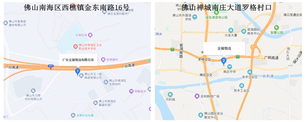 拉萨仓库出租地址