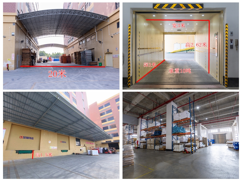 征途国际官网物流配套服务