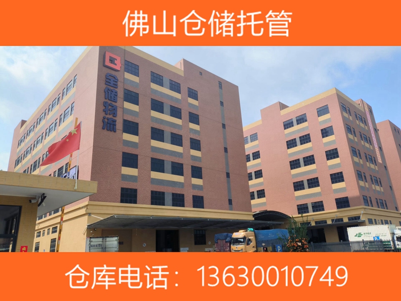 拉萨仓库出租西樵百东仓库