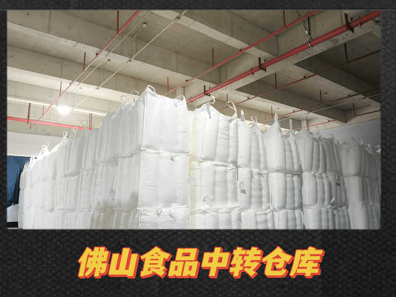 拉萨食品中转仓库 拉萨食品中转仓库