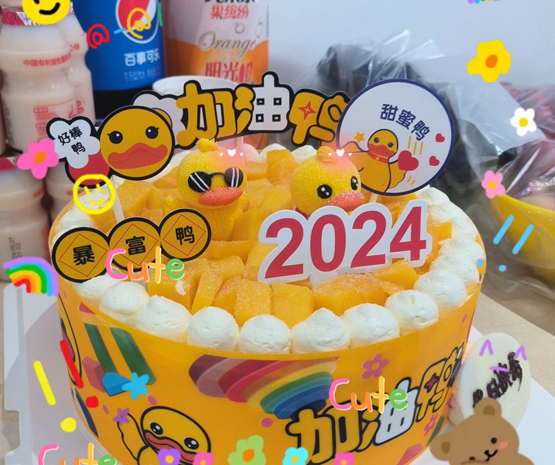 拉萨仓储生日会 拉萨仓储生日会