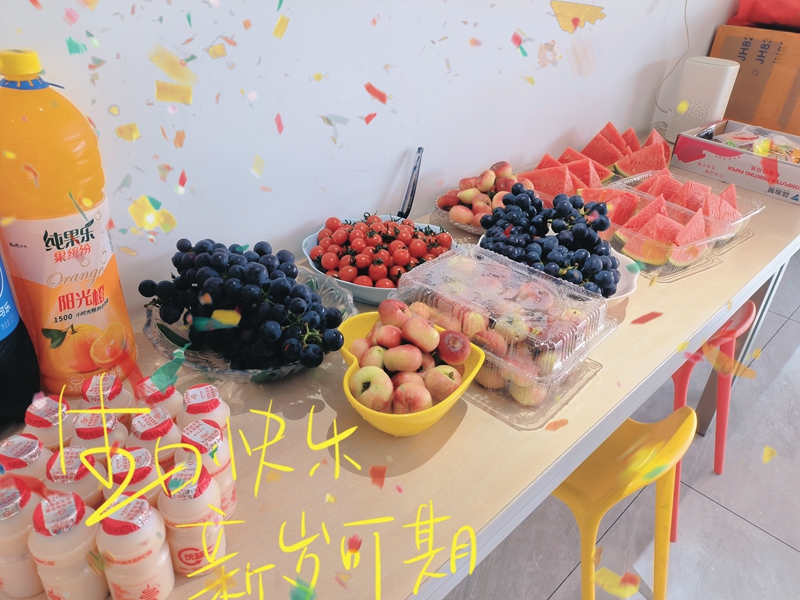 拉萨仓储生日会 拉萨仓储生日会