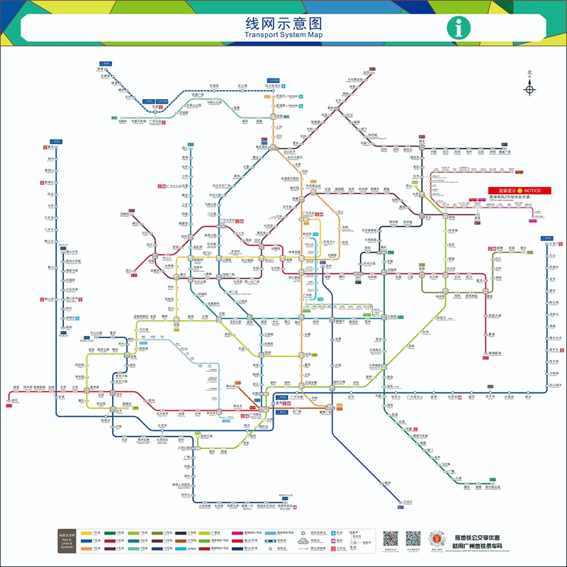 地铁示意图 地铁示意图