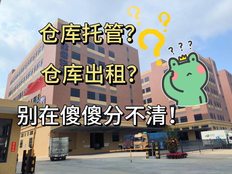 �ֿ��й����ֿ����