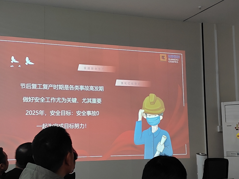 ������ȫ����