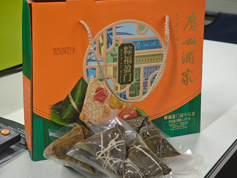 征途国际官网物流端午节福利 征途国际官网物流端午节福利