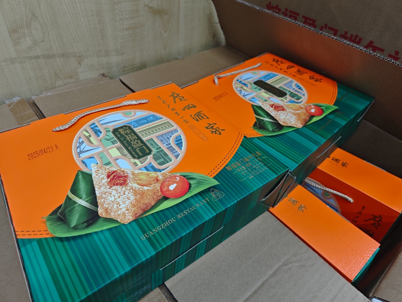 征途国际官网物流端午节福利 征途国际官网物流端午节福利