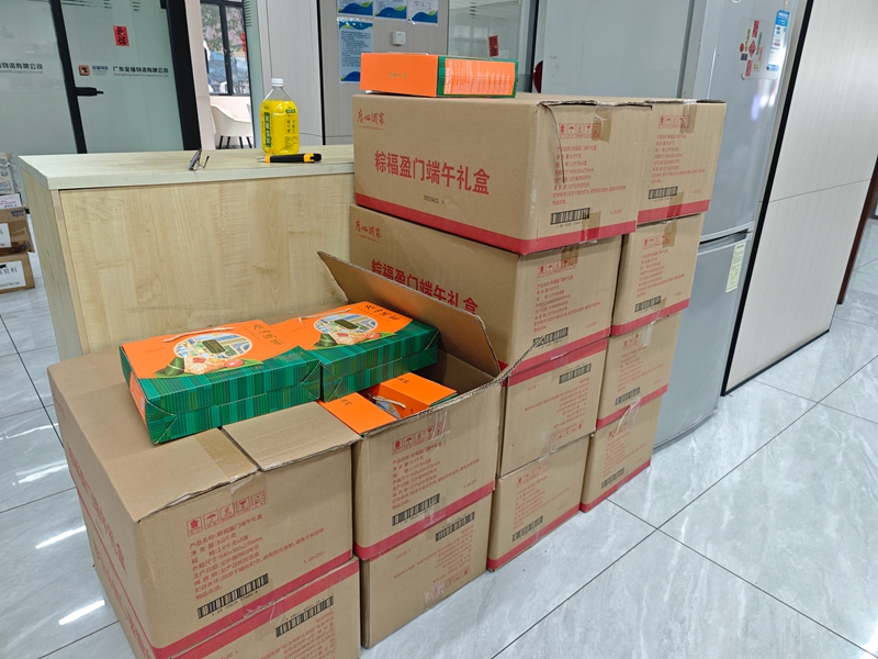 征途国际官网物流端午节福利 征途国际官网物流端午节福利