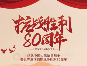 ��ս�ɹ�80����