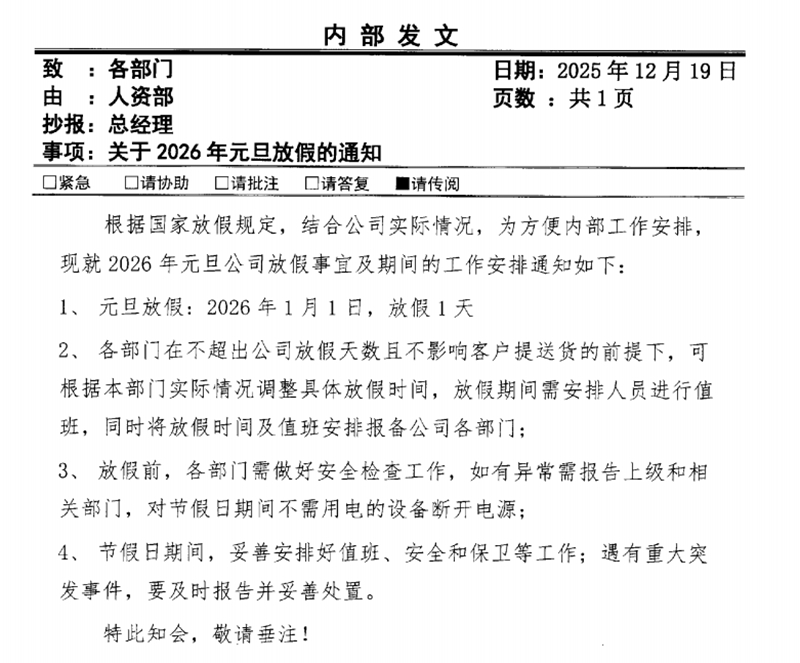 ��;���ʹ�������Ԫ���ż�֪ͨ