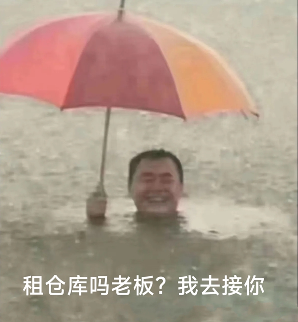 ��ֿ����������