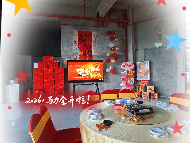 2026����ȫ��!