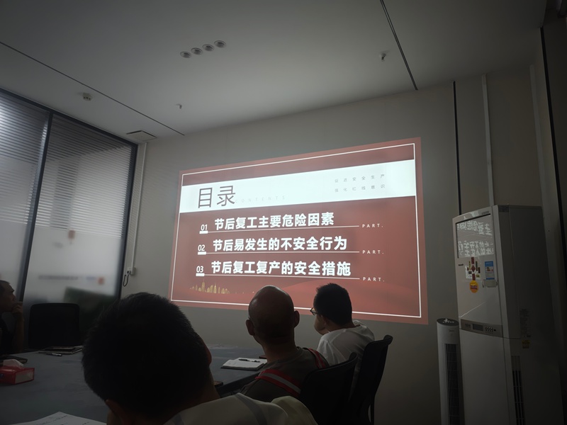 ������ȫ��ѵ