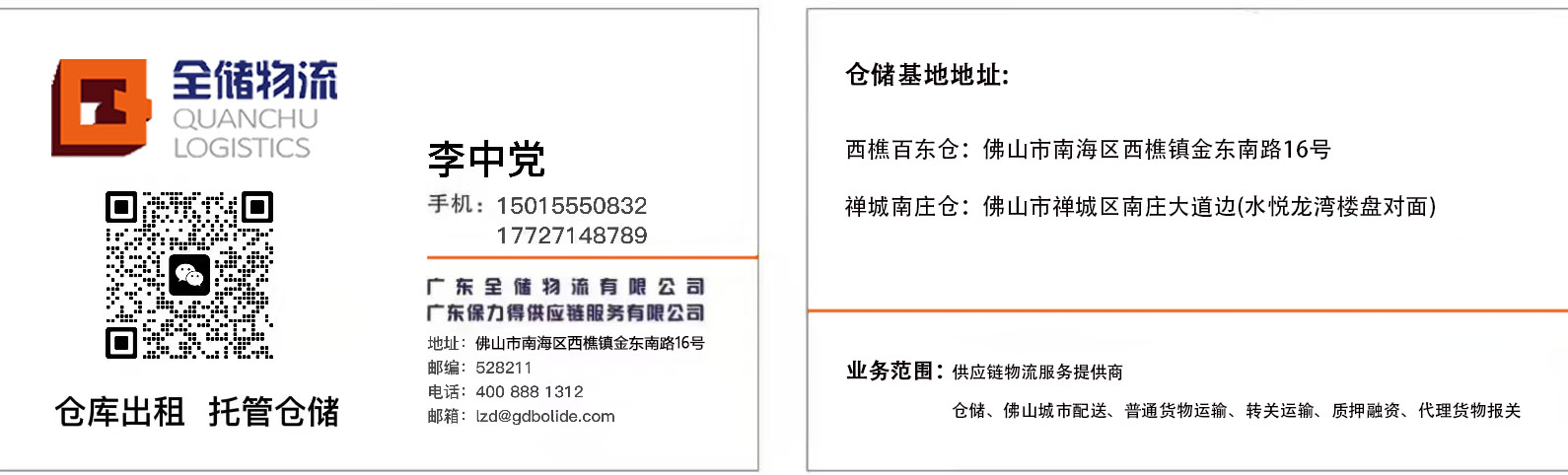 ���е���Ƭ